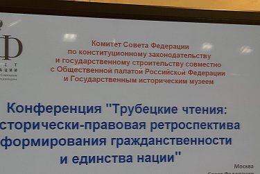 В традициях патриотизма
